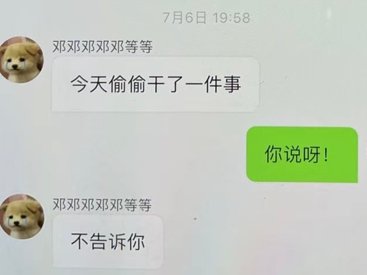 ？ 