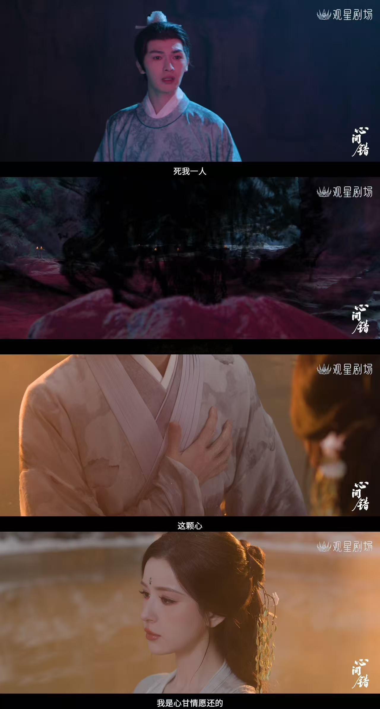 朱正廷哈妮克孜新剧拼好心心间错开播 我说朱正廷哈妮克孜你们对我眼睛很友好😋！被