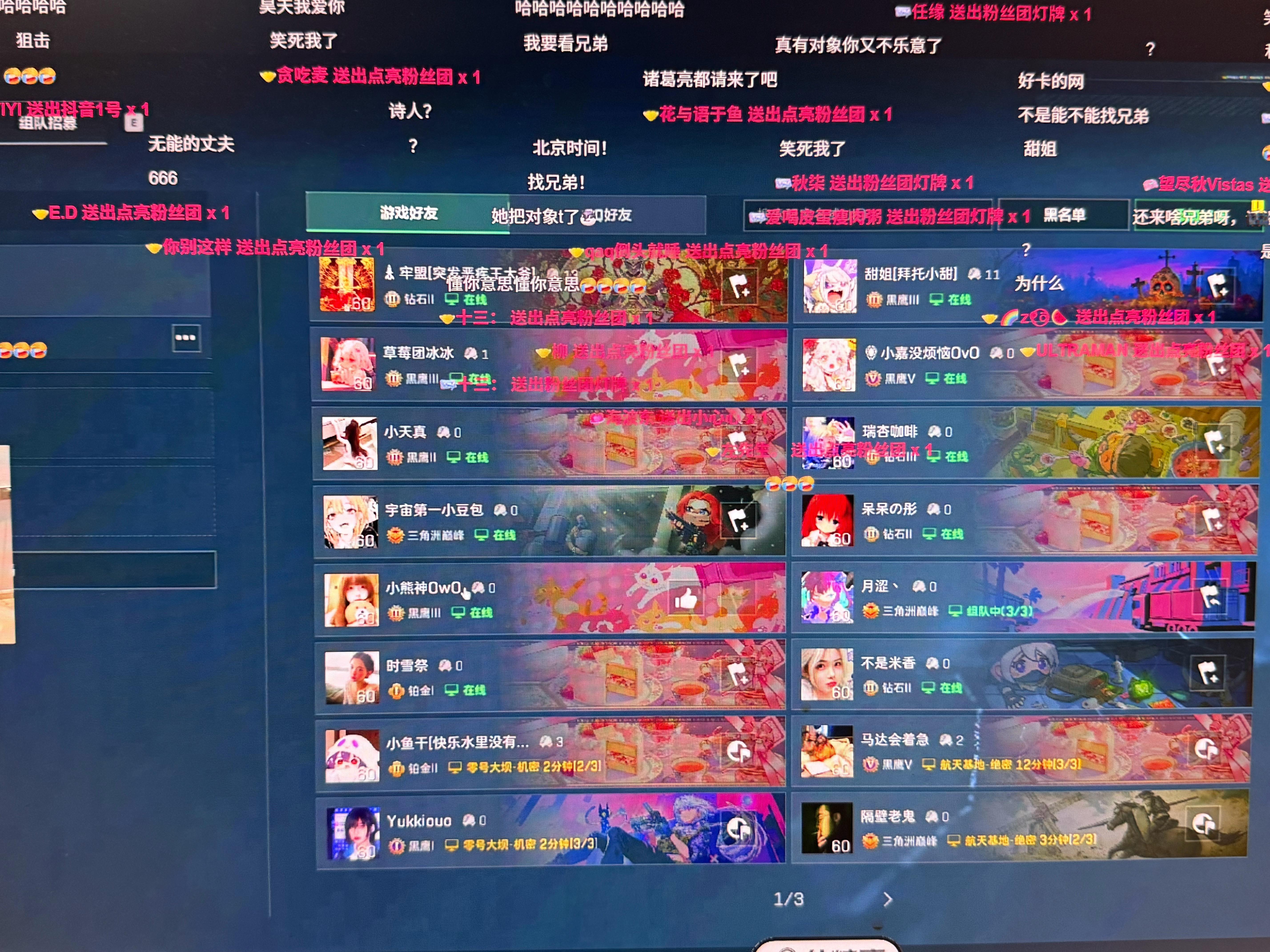 上电视了！！！ 