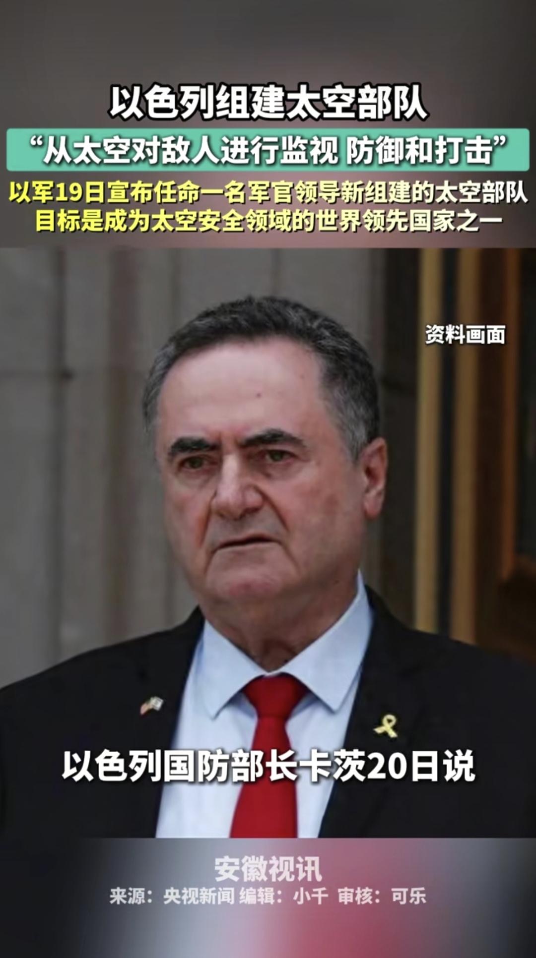 总是这个那个说要打以色列的，有些本身也没矛盾的，也说要和反以力量说要一起干以色列