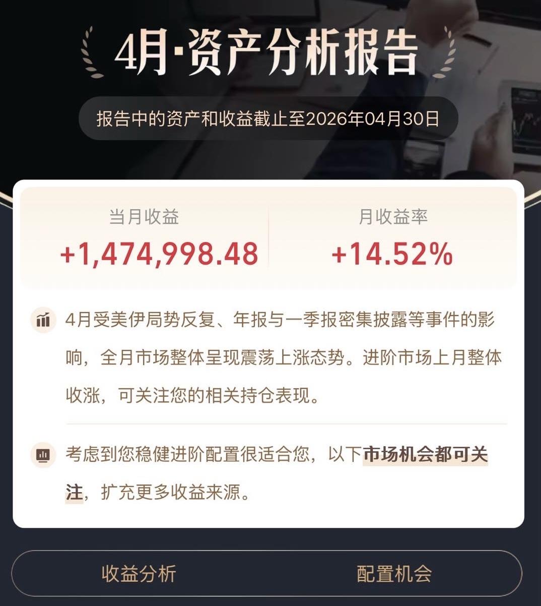 现在我只说一遍！我会集中所有力量只干市场最强的，让大家见识一下老股的打法！不装了