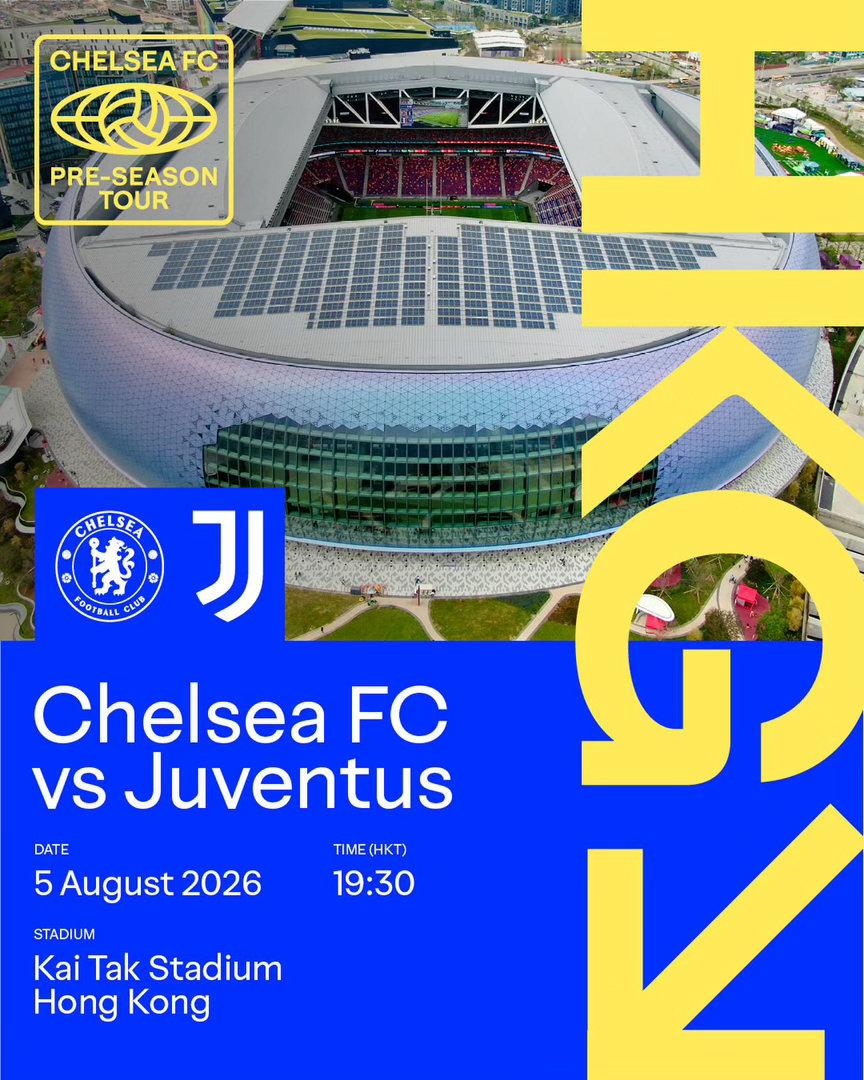 🔵切尔西官宣了要去香港踢季前赛！ 🇭🇰8月5日对阵尤文图斯到时恩佐在不在呢