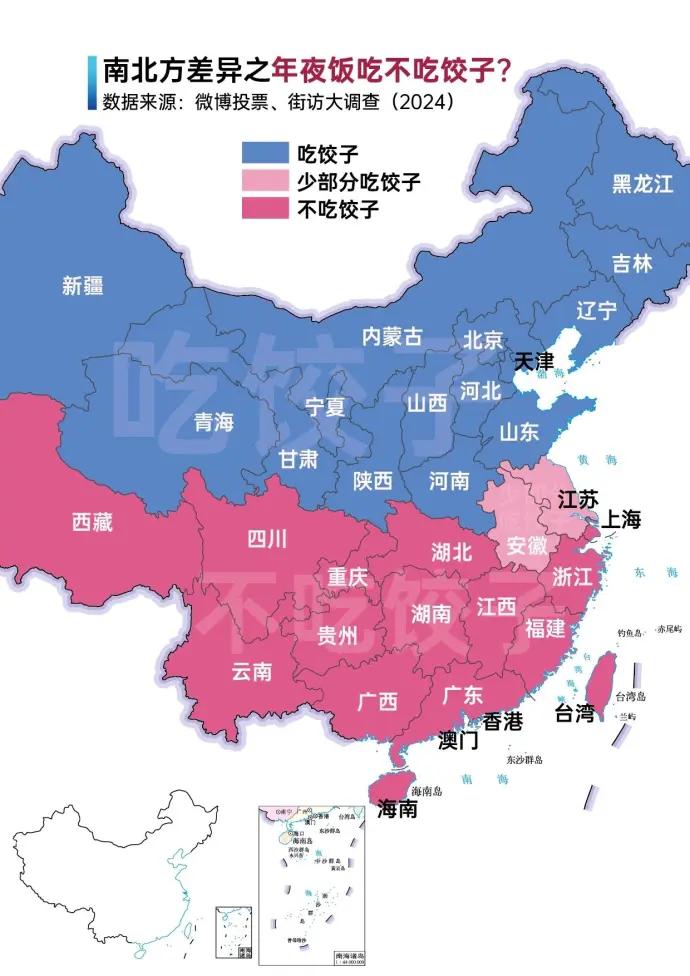 记得小时候看春晚，每次到了结束的时候，都是来一句，今天包饺子。
我也是纳闷，谁家