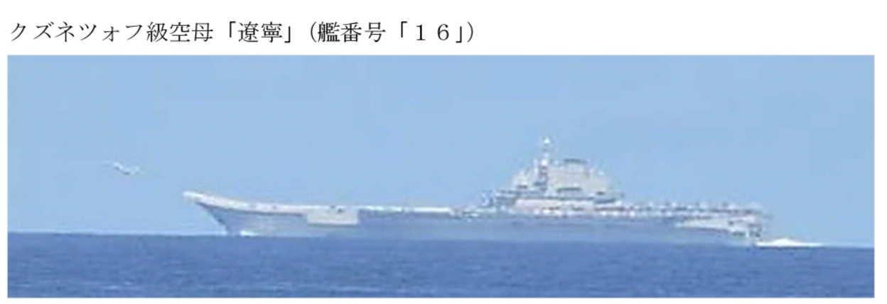 看起来辽宁舰航母战斗群又要开始绕了辽宁舰航母编队赴西太平洋开展演训活动热点观点