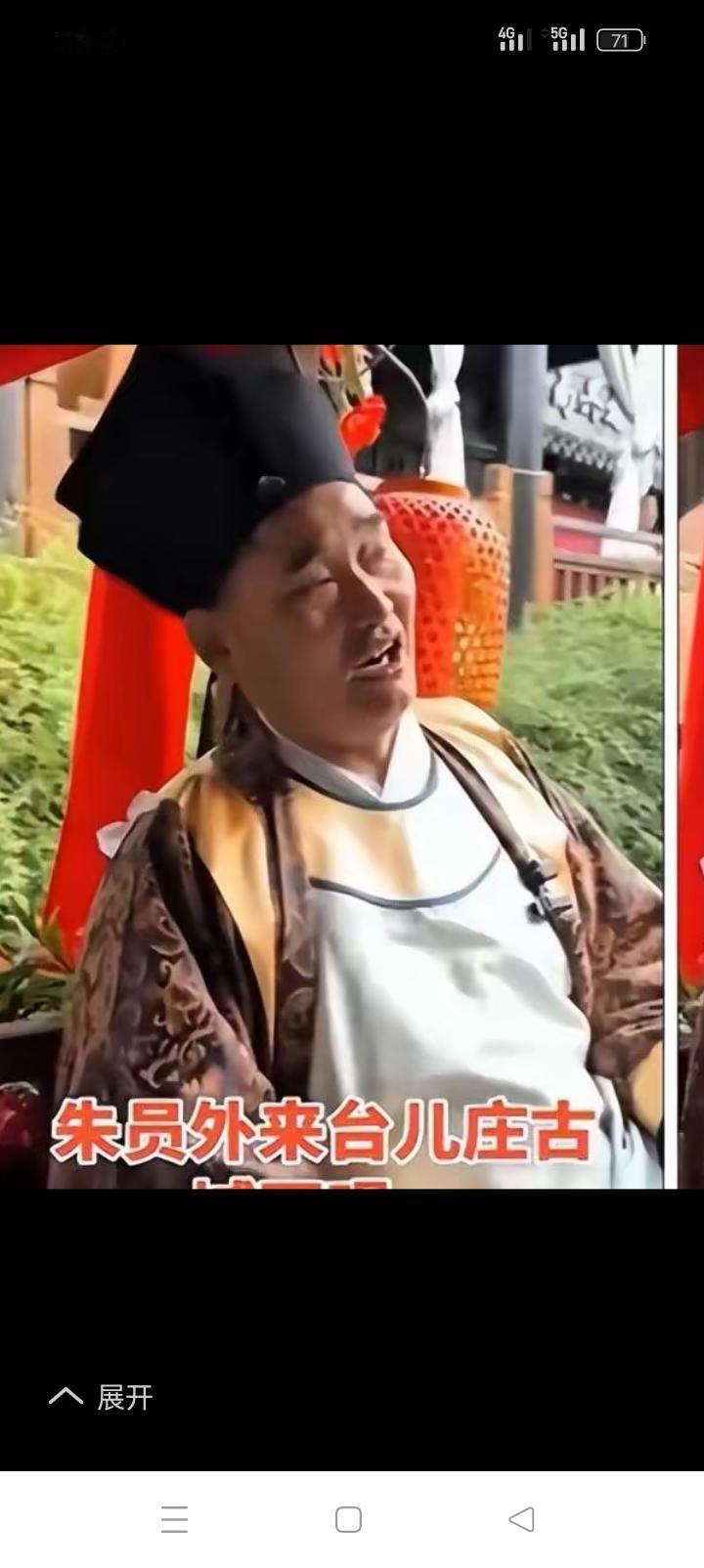 朱之文是你心中的草根明星代表吗朱之文在台儿庄古城穿着地主老财的衣服，唱着红色革命