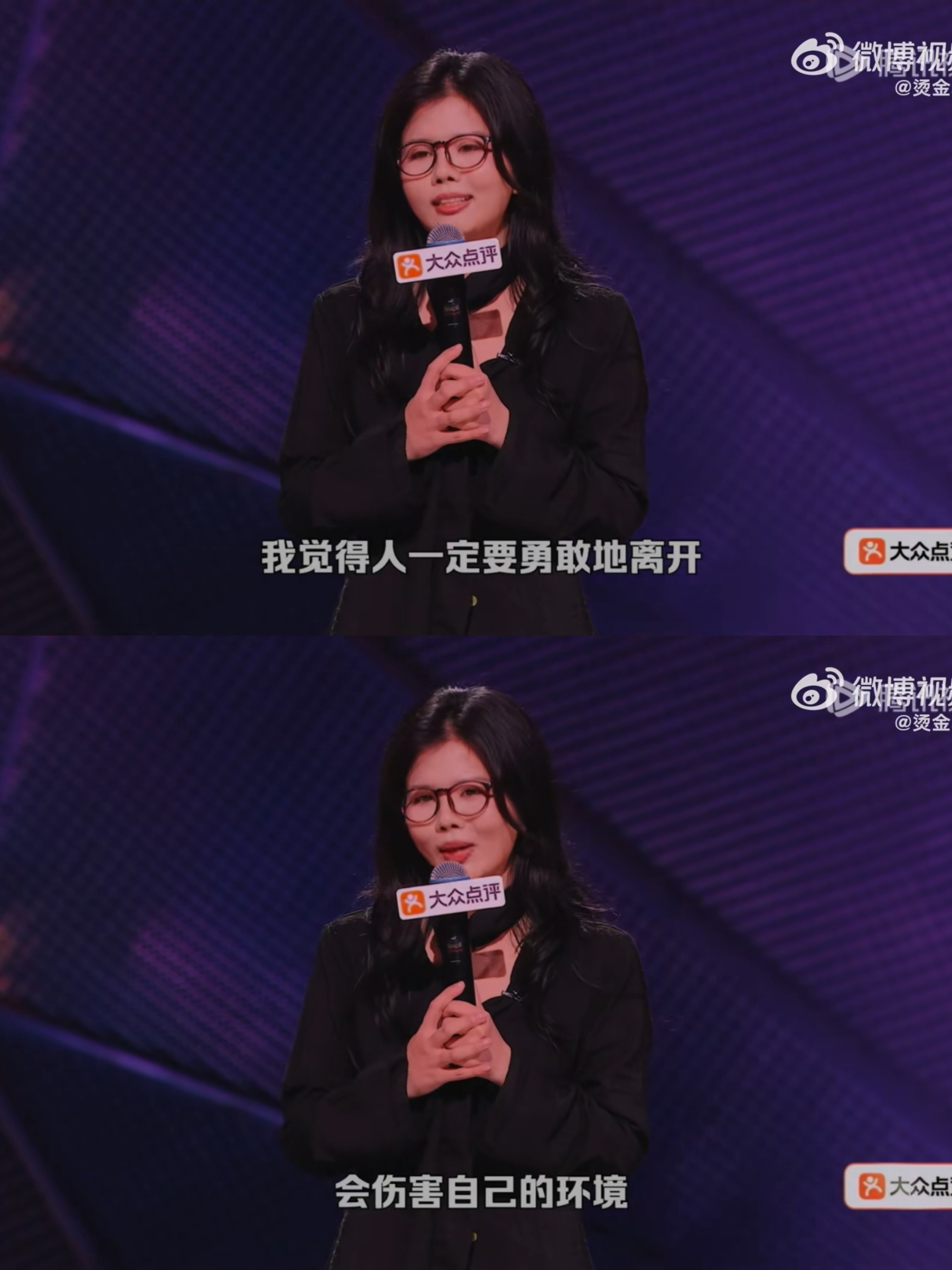 晓靖这句话堪为今日最佳【我觉得人一定要勇敢地离开，会伤害自己的环境】不只适用工作