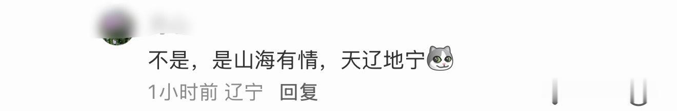 吴磊，全国文旅宣传大使水族馆的男美人鱼竟然是吴磊