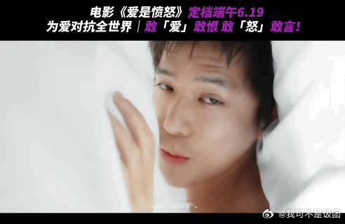 王安宇王玉雯吵到我眼睛了真的被王安宇和王玉雯戳中了，狂野狼人撞上温柔告白，反差萌