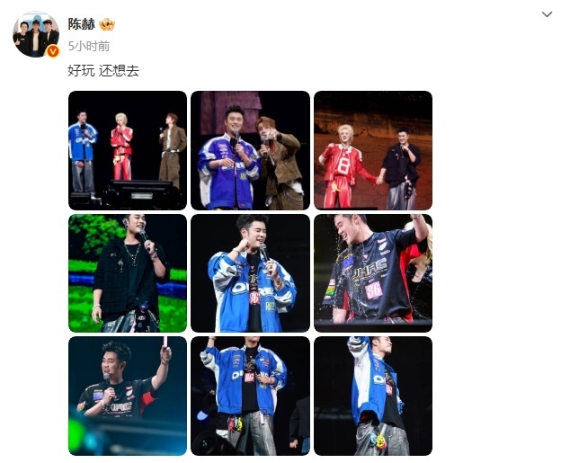 陈赫要给粉丝报销演唱会门票天呐，咱就是说当赫哥的粉丝太幸福了吧，赫哥去鹿晗演唱会