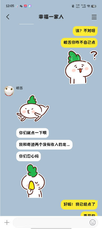 光夜今天只有岐舌在家光与夜之恋开学的第一局游戏 ​​​