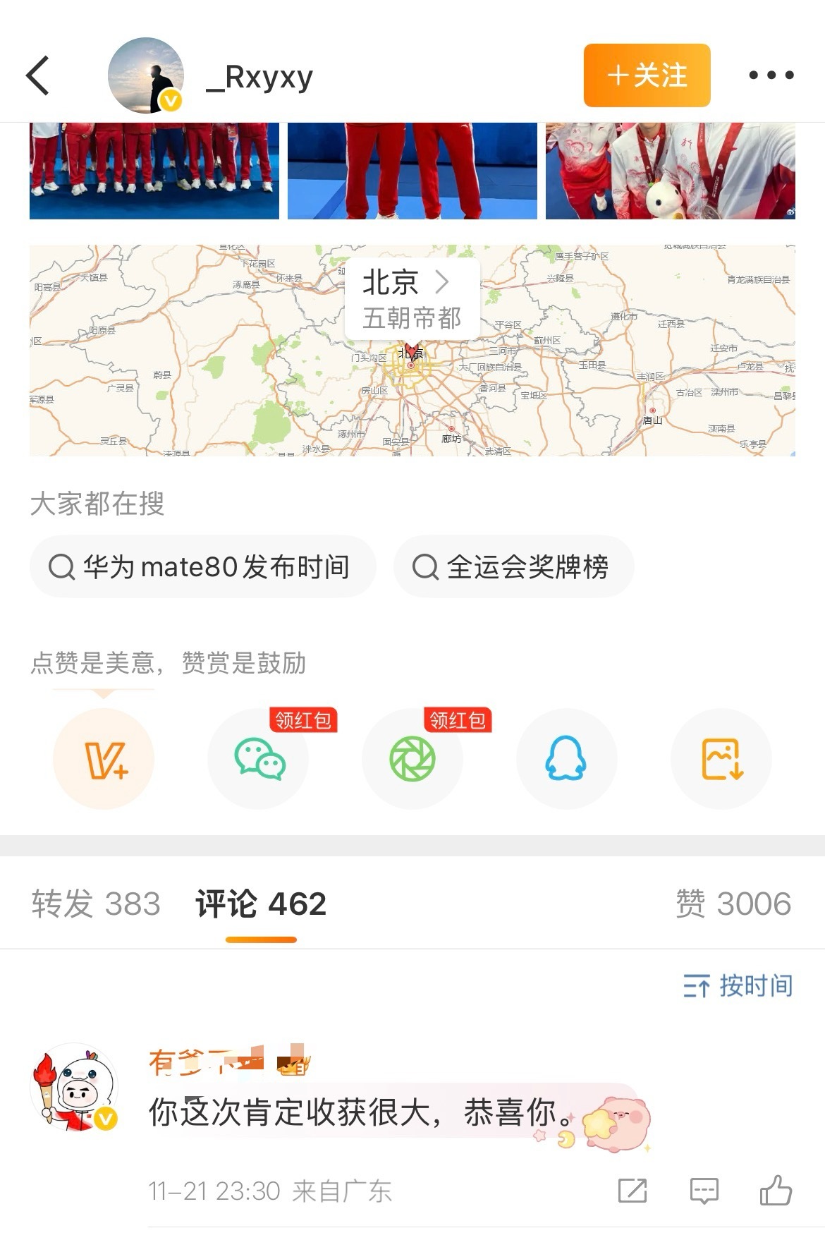 km又开始狂舔了 