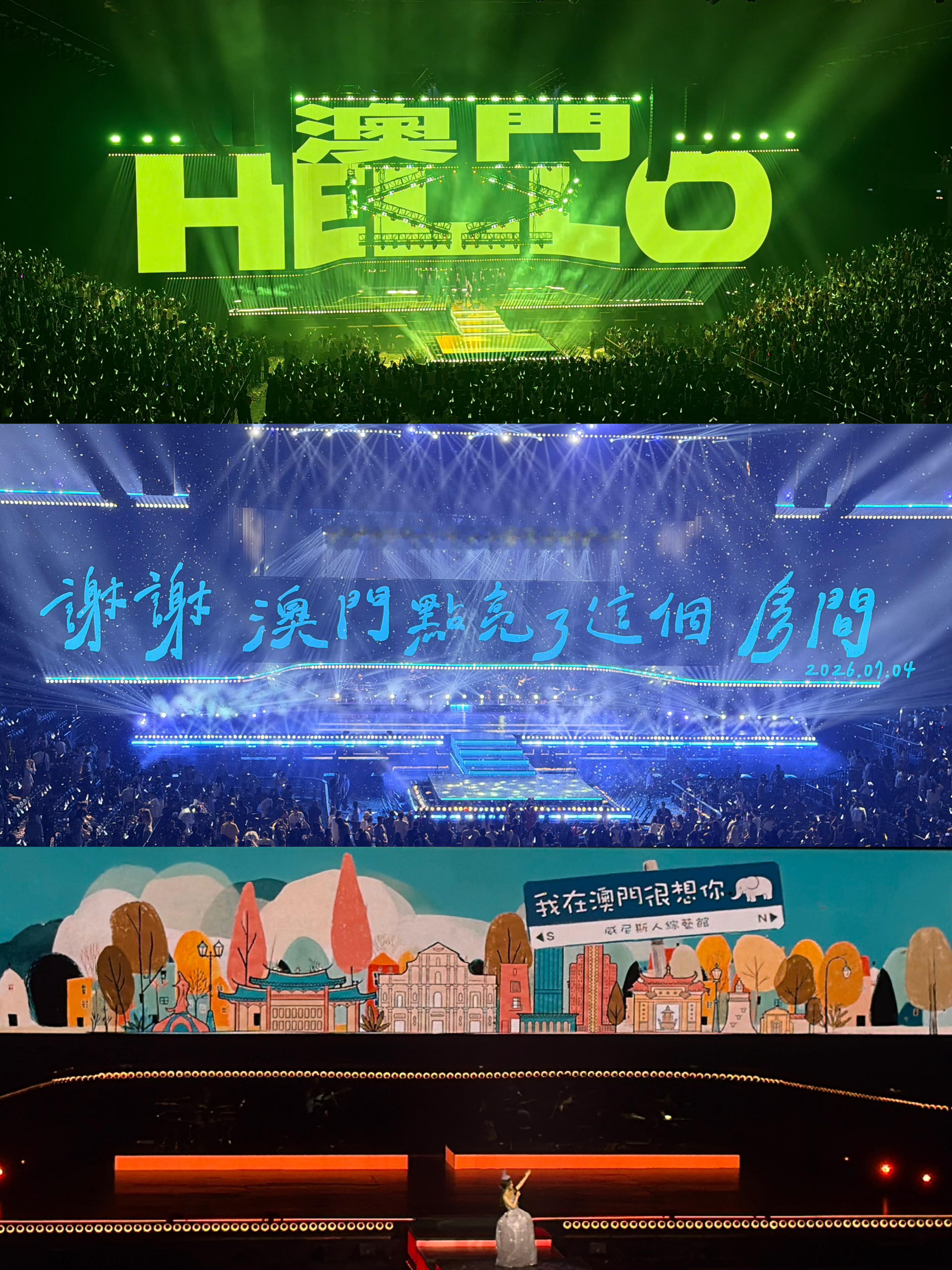 杨丞琳杨丞琳房间里的大象世界巡回演唱会 🎤歌单｜杨丞琳房间里的大象7/4澳门站