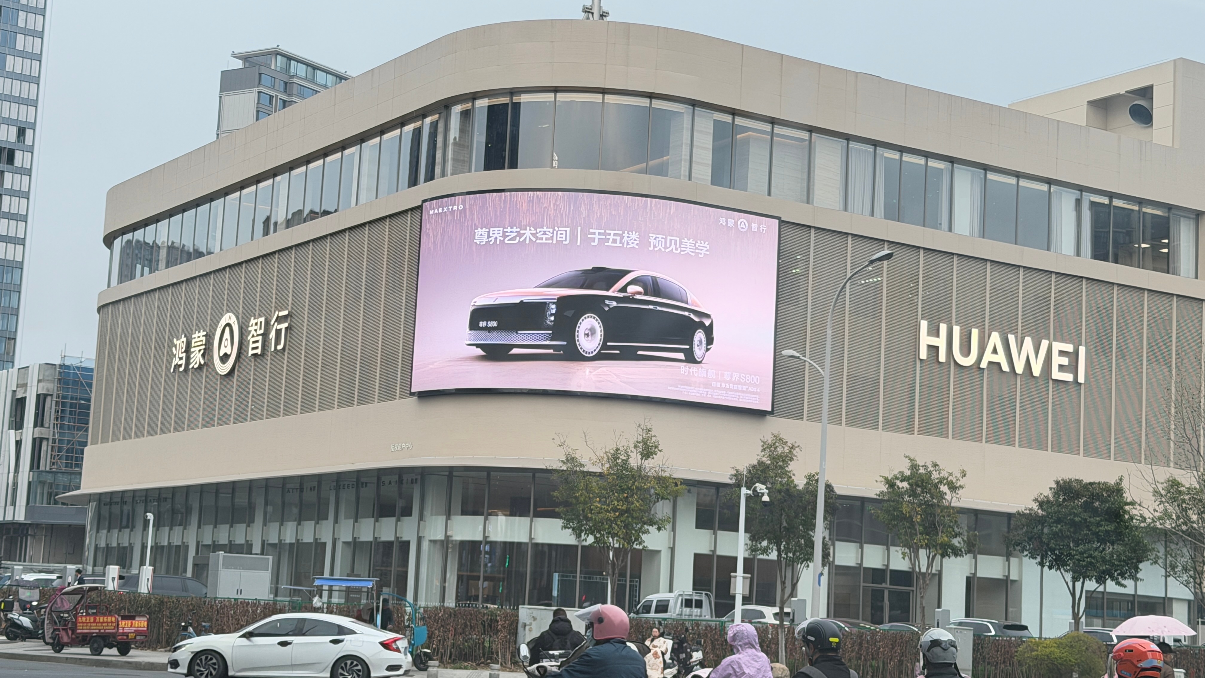 鸿蒙智行的店很会选址，都是人流量很大的地方，还是很有特色的～ 