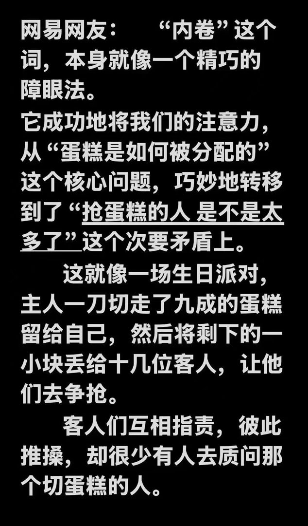 分享图片 ​​​