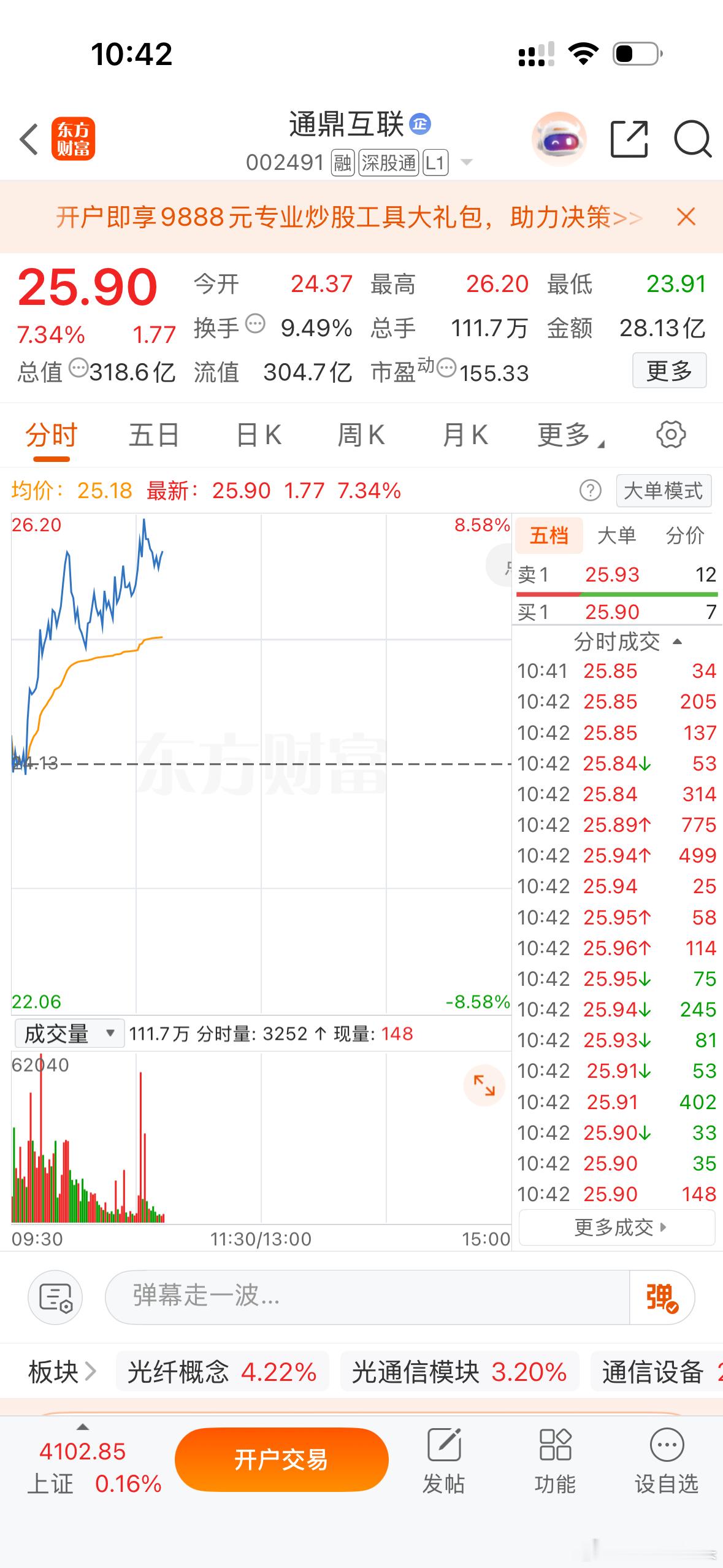 这是接不回了吗！太难了呀
