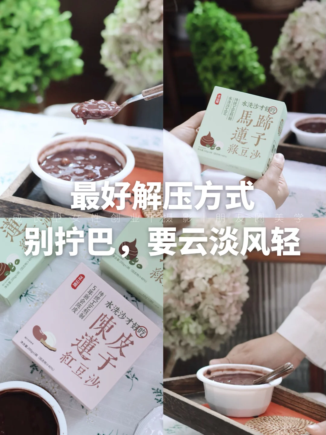 中年悟：女人活的千万别太拧巴了