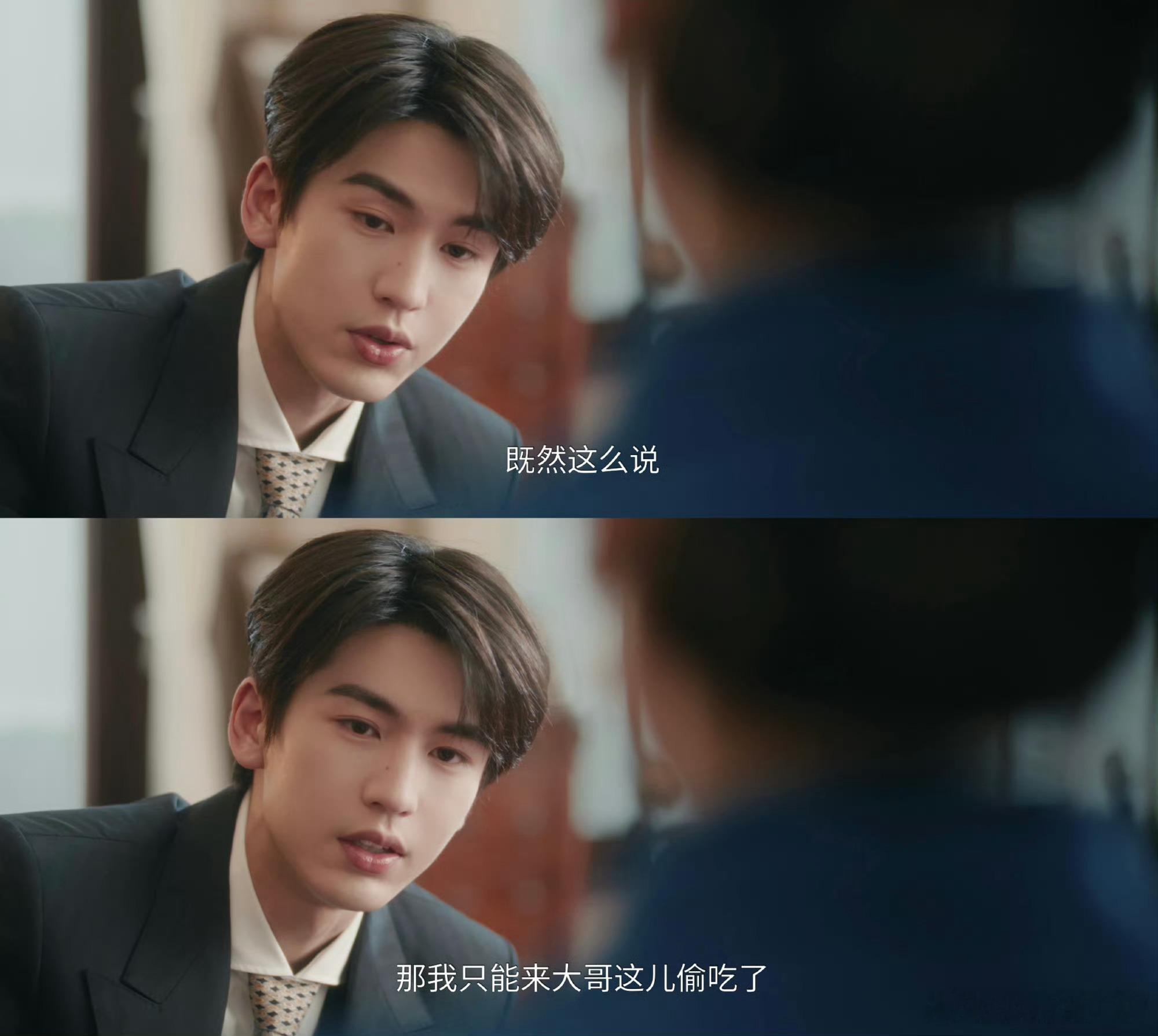 这一秒过火台词好搞笑一代人有一代人的狗血剧要看