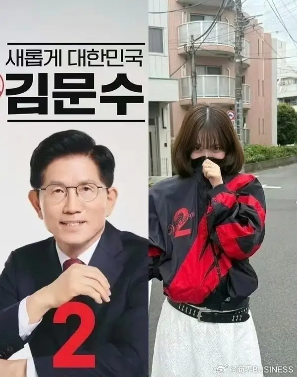 韩国女团穿衣惹政治争议。韩国女团aespa成员Karina（刘知珉）于...