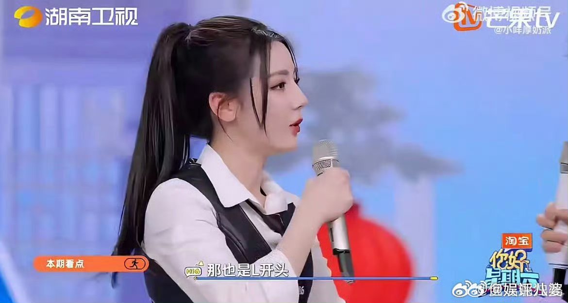 迪丽热巴用嘴弹了一首歌谁懂啊!迪丽热巴这个用嘴弹《凉凉》的片段我能循环一百遍，软