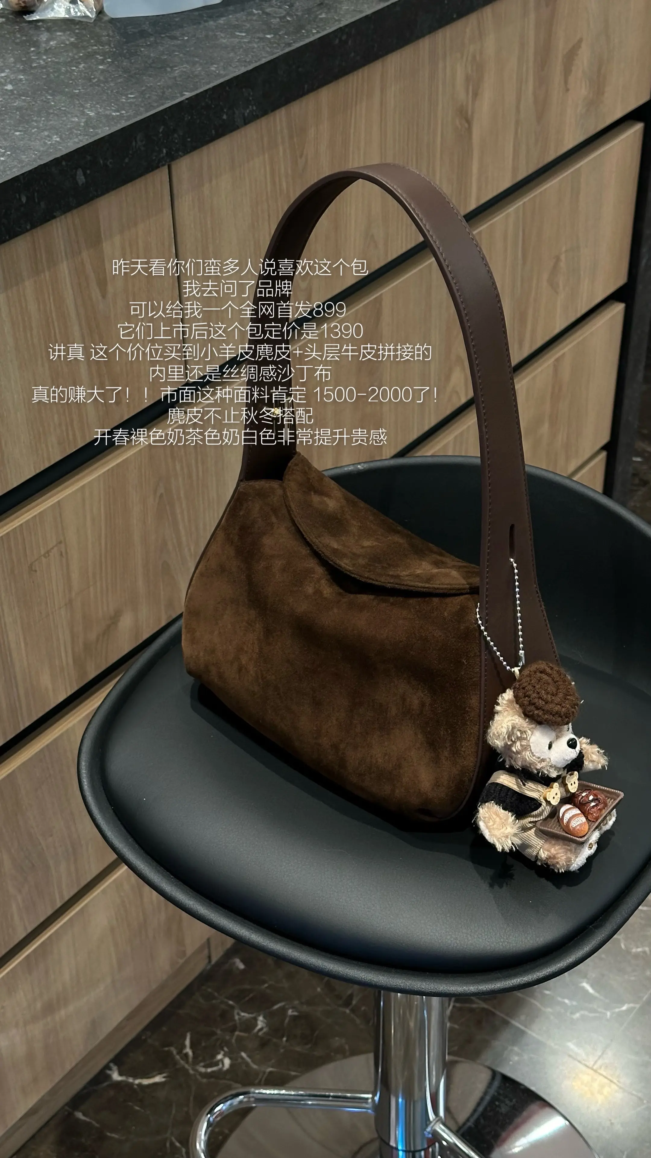 《哦莫！这个博主选品好绝！》