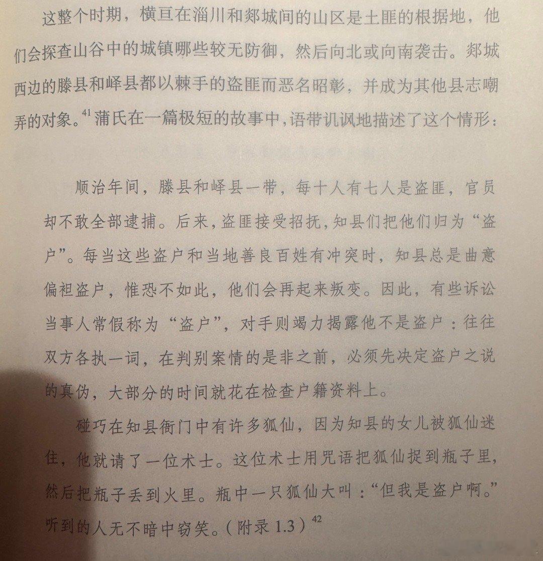 我的云娱乐  但我是盗户啊[喵喵] 