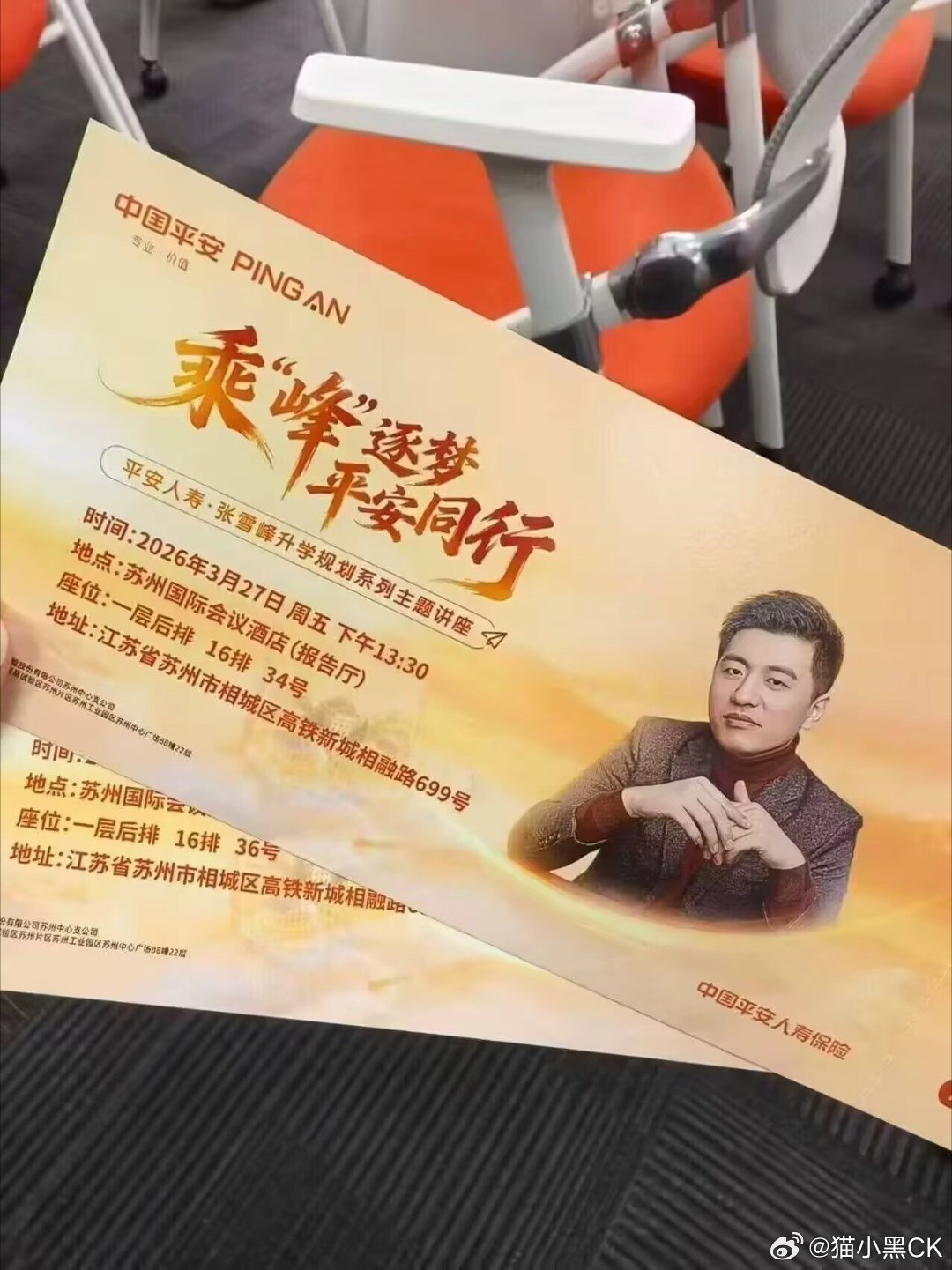 张雪峰去世果真应了那句“好人不长命”?张雪峰老师是当今这个时代为数不多敢讲真话、