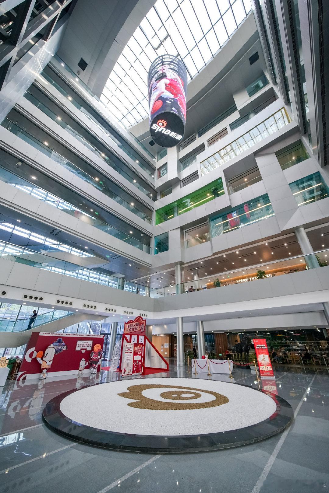 解锁大厂健康运动新姿势 篮球之夜倒计时！我要晒云南白药运动照赢大奖。 ​​​