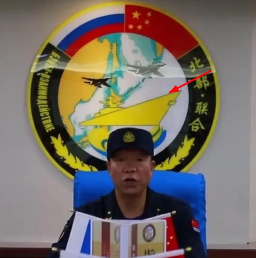2023中俄日本海联合军演实在太霸气！直接地图上把日本岛给盖住了！[得意]隐含的