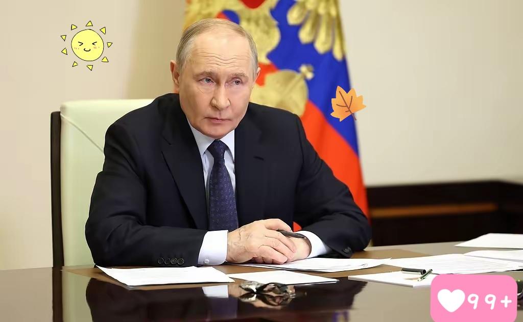 当地时间9日，据克里姆林宫消息，俄罗斯总统普京已宣布东正教复活节停火决定。停火时