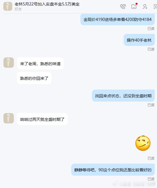 熟悉的配方，熟悉的调味，熟悉的那个我你可以在任何盈利的地方，看到我的身影。我一直