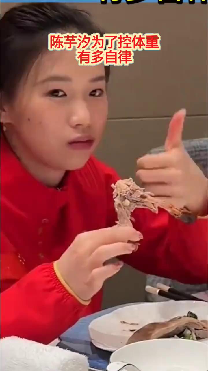 陈芋汐为了控体重有多自律？
陈芋汐有多自律？这么跟你说，自2021年东京奥运周期