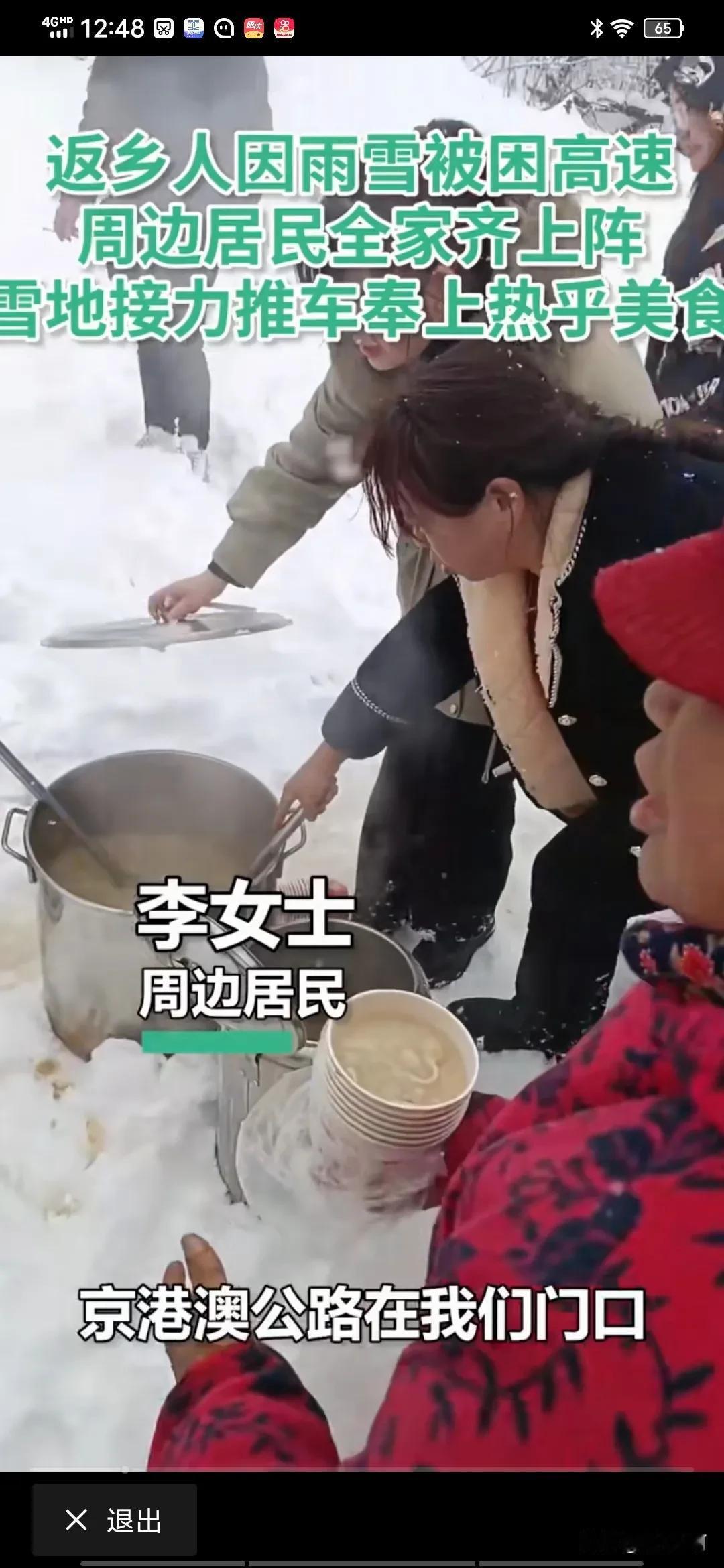 请国家善待农民吧，有困难时，第一个站出来支持的还是农民，人家不图回报的举动真的人