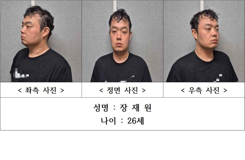 【韩国大田街头杀害前女友的男性张在元（音）身份信息公开】海外新鲜事热点现场 11