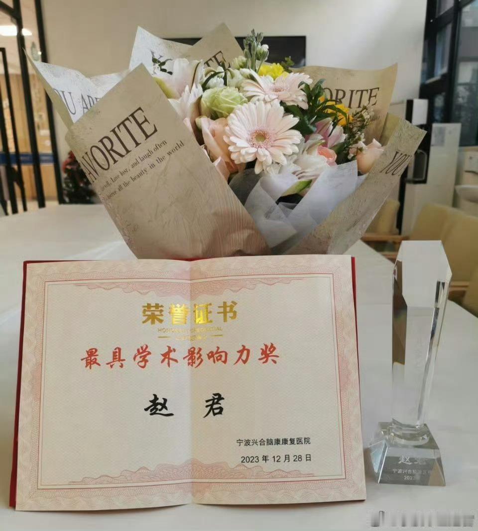 每周周一在海曙区高桥镇的宁波兴合脑康医院坐诊，院领导第一时间开通网络预约，第一时