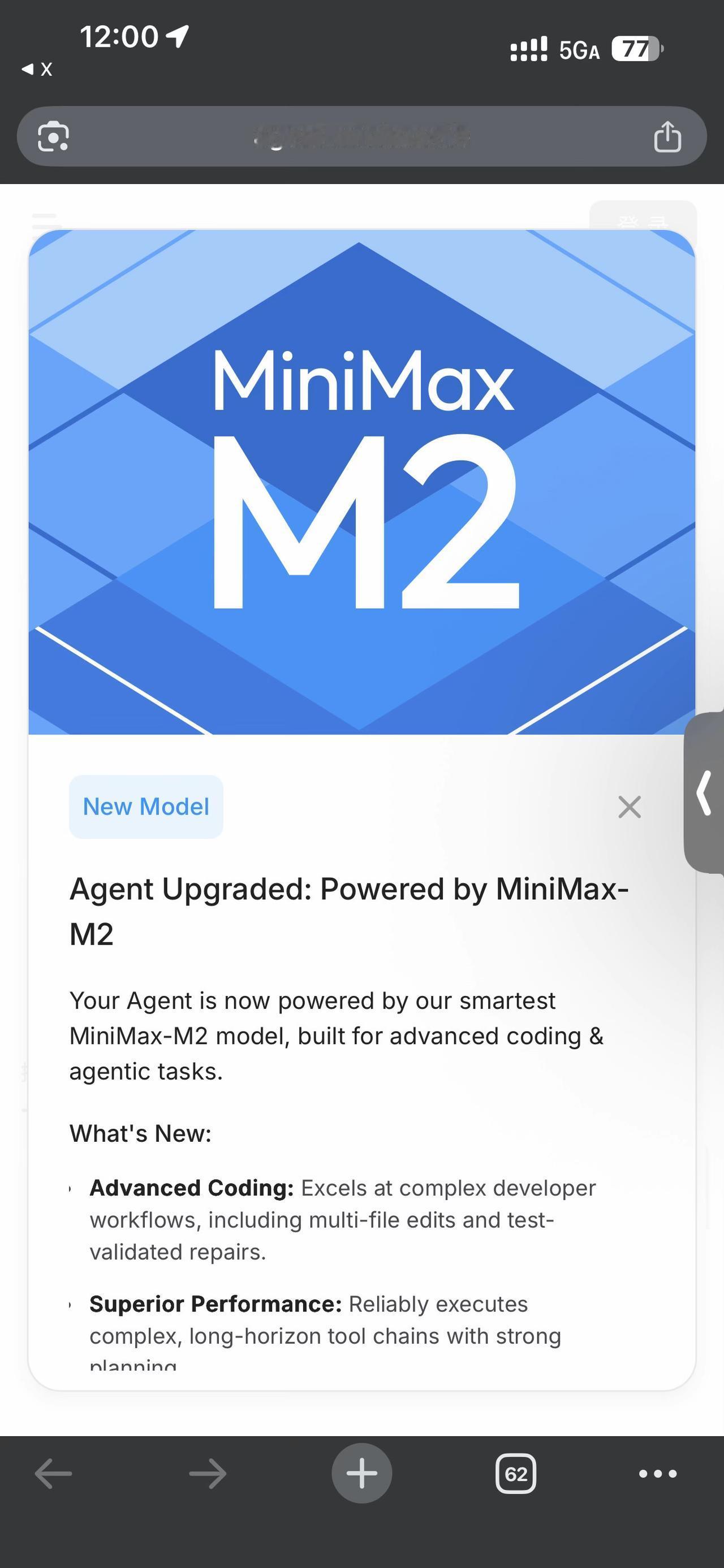 MiniMax M2 已在我们的 Agent 平台上线！🎉
免费试用（限时）每