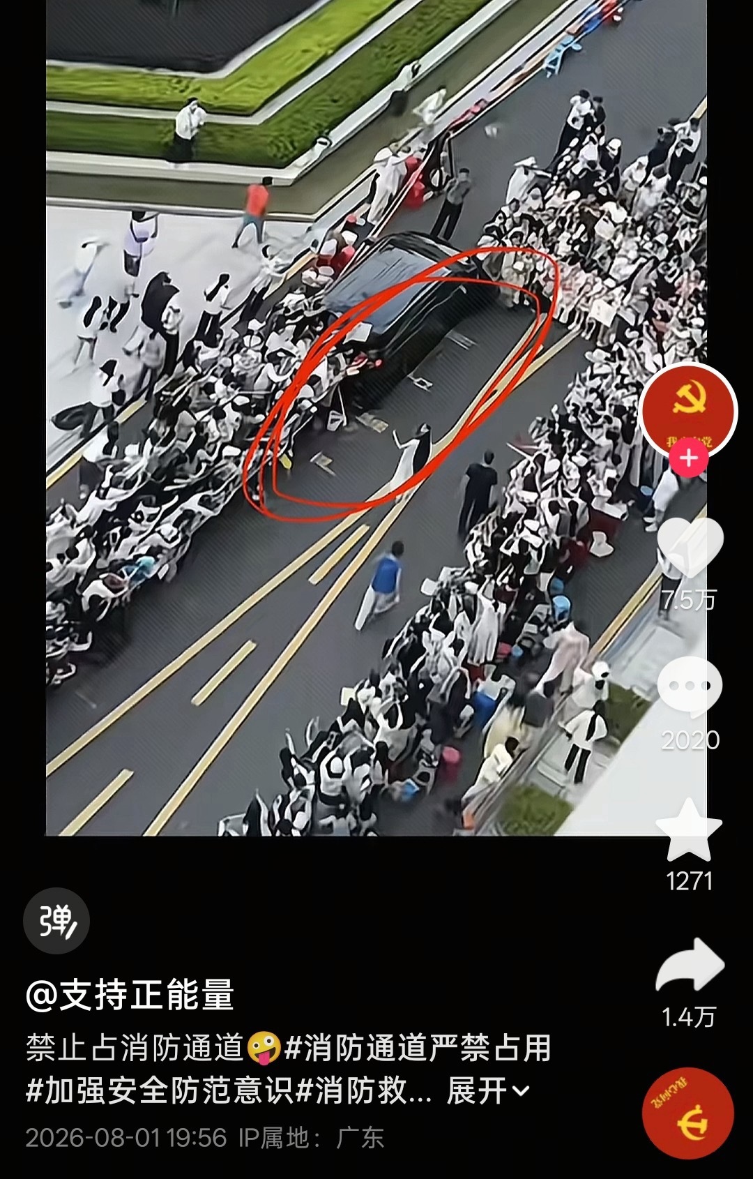 🐟丝来看，你们想要的出圈有了 