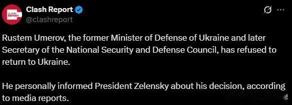 乌克兰前国防部长、后任国家安全与国防委员会秘书的鲁斯捷姆·乌梅罗夫已拒绝返回乌克