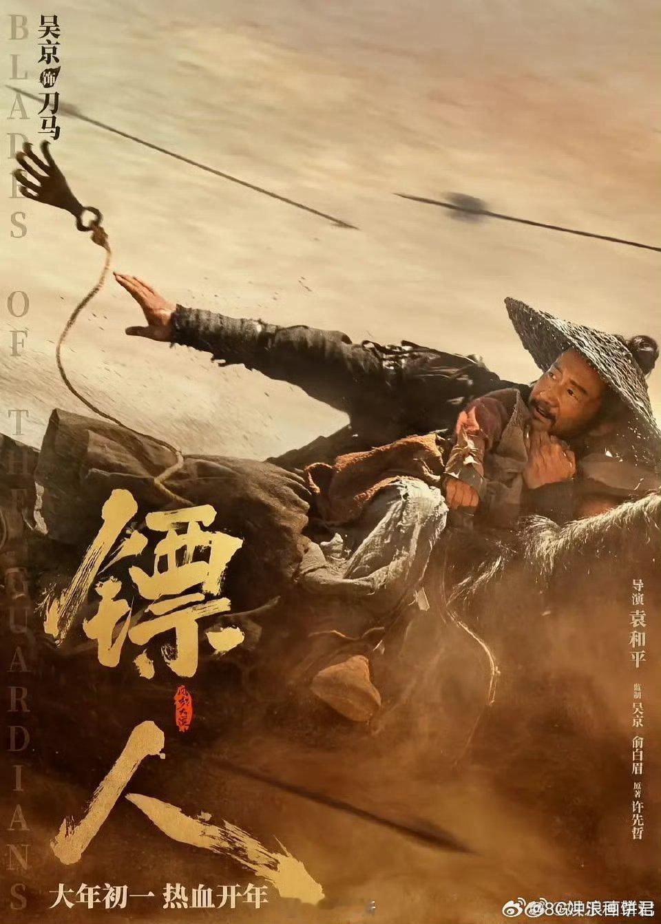 郭帆为镖人狂发16条微博 郭帆盯着镖人票房数据的样子像极了我们在等成绩，每次转发