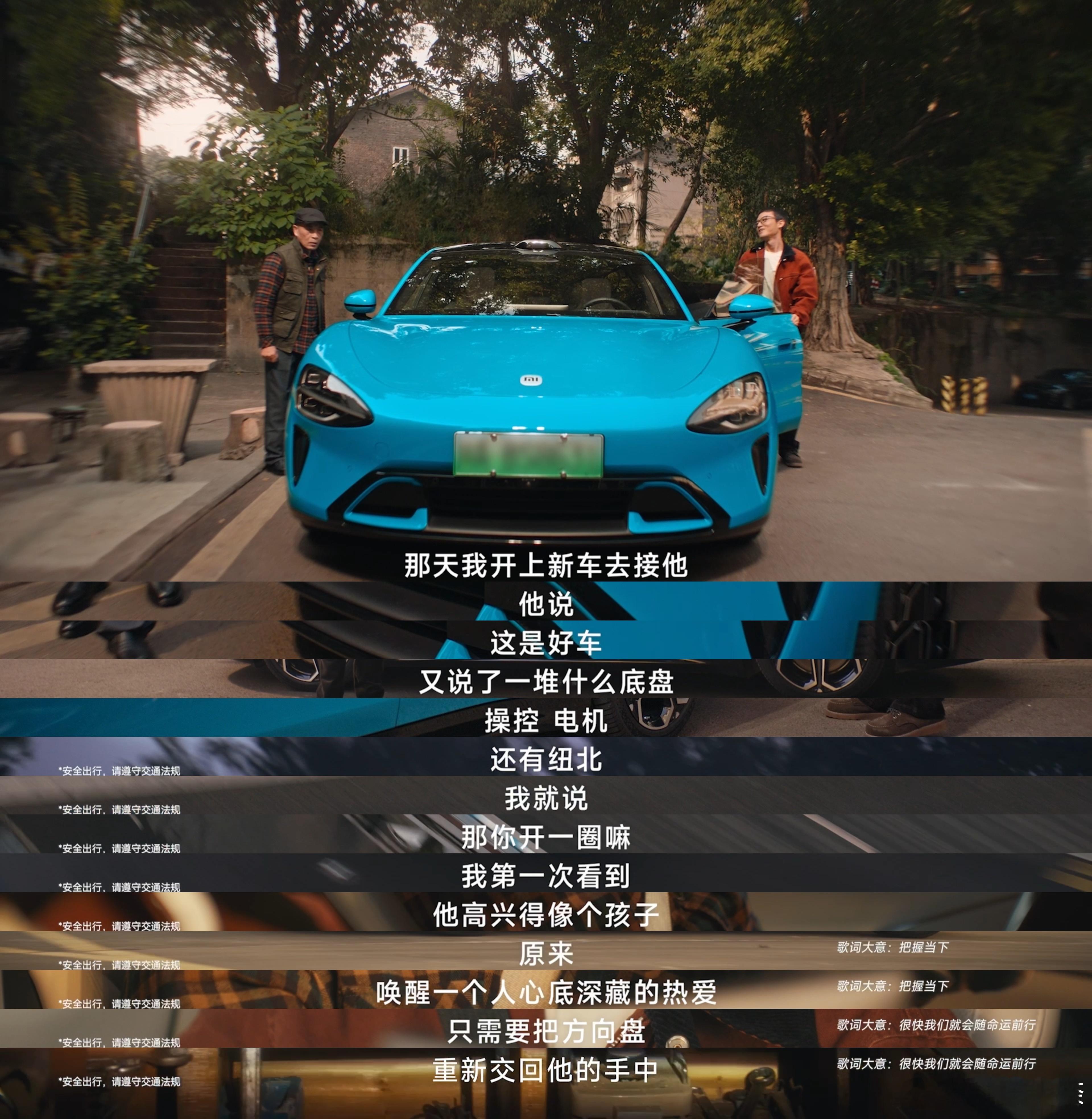 献给汽修工人李尚国好暖心的小米春节TVC，这次的主角是一位叫李尚国的汽修工人。尤