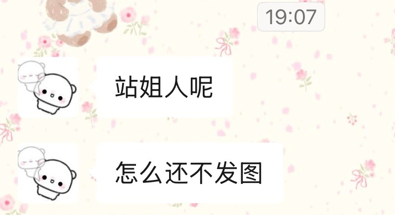 我的耐心blackpink： 