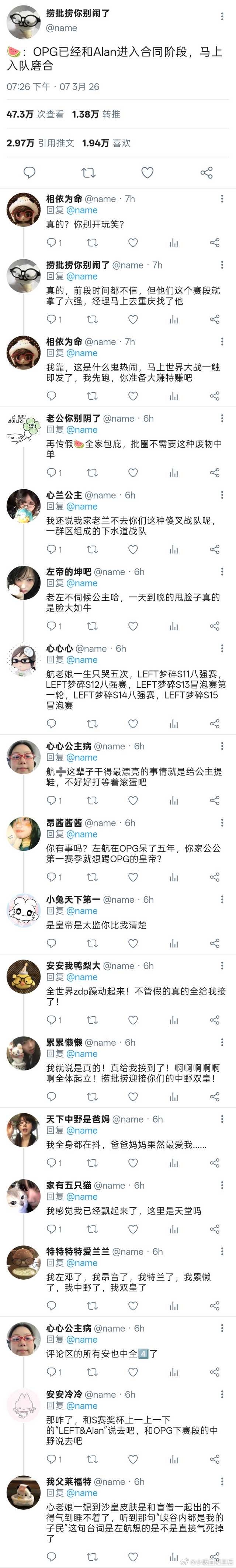4253【左邓】一篇捞批捞竞竞文学，有攻击力，勿上升。中单音&打野昂。《我家累累