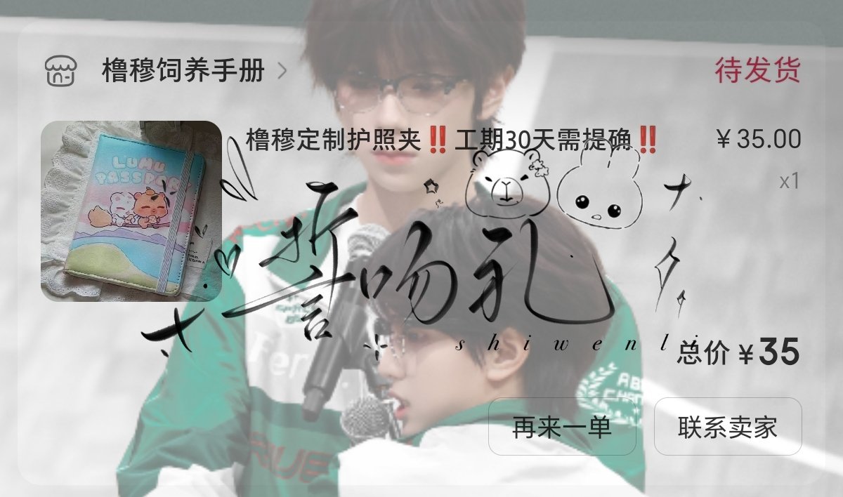 橹穆 🩵🩷   专栏 · 宝妈日常