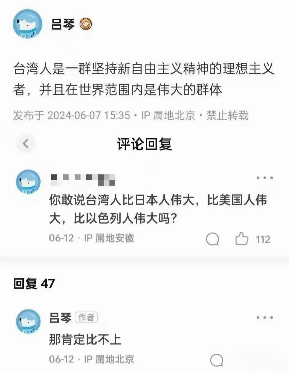 哈哈哈哈哈哈哈哈哈哈哈哈，难绷 ​​​
