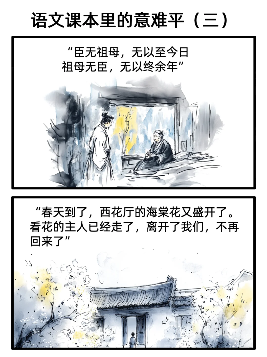 小时候怎么没发现……