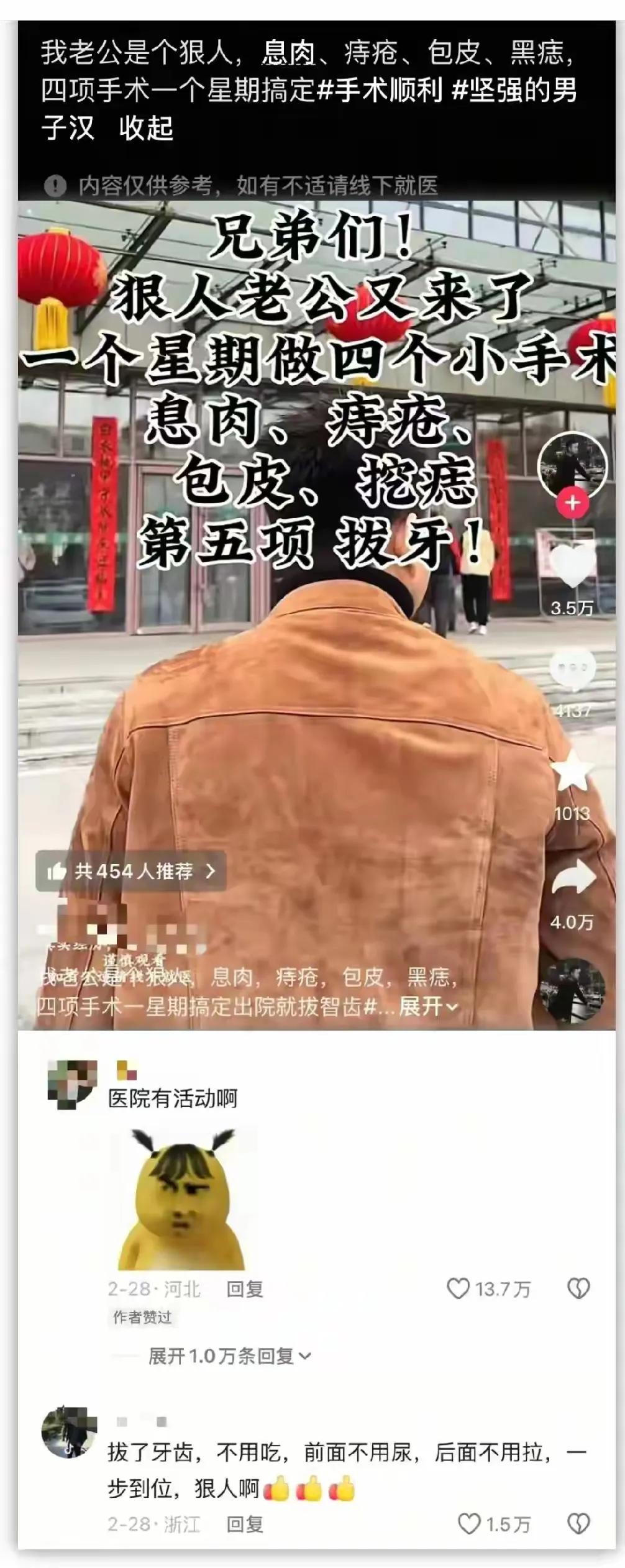 好家伙，这是真的狠啊[捂脸]
