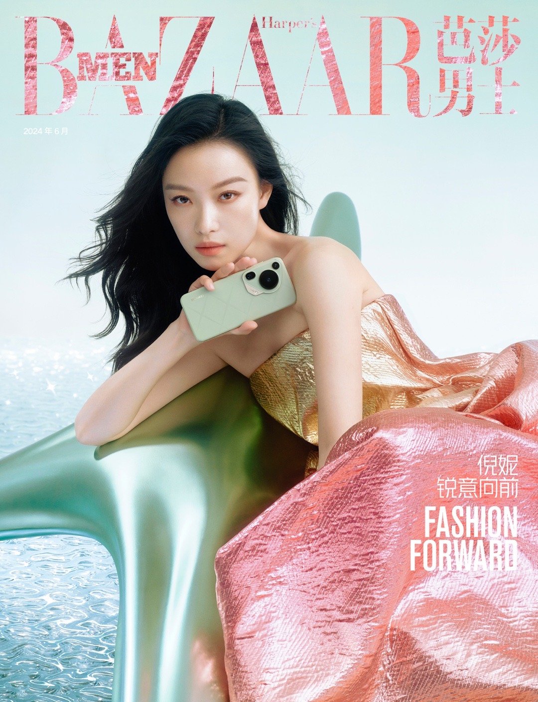 #倪妮芭莎男士六月刊封面##倪妮2024六月六封# 恭喜倪妮喜提芭莎男士首封！解