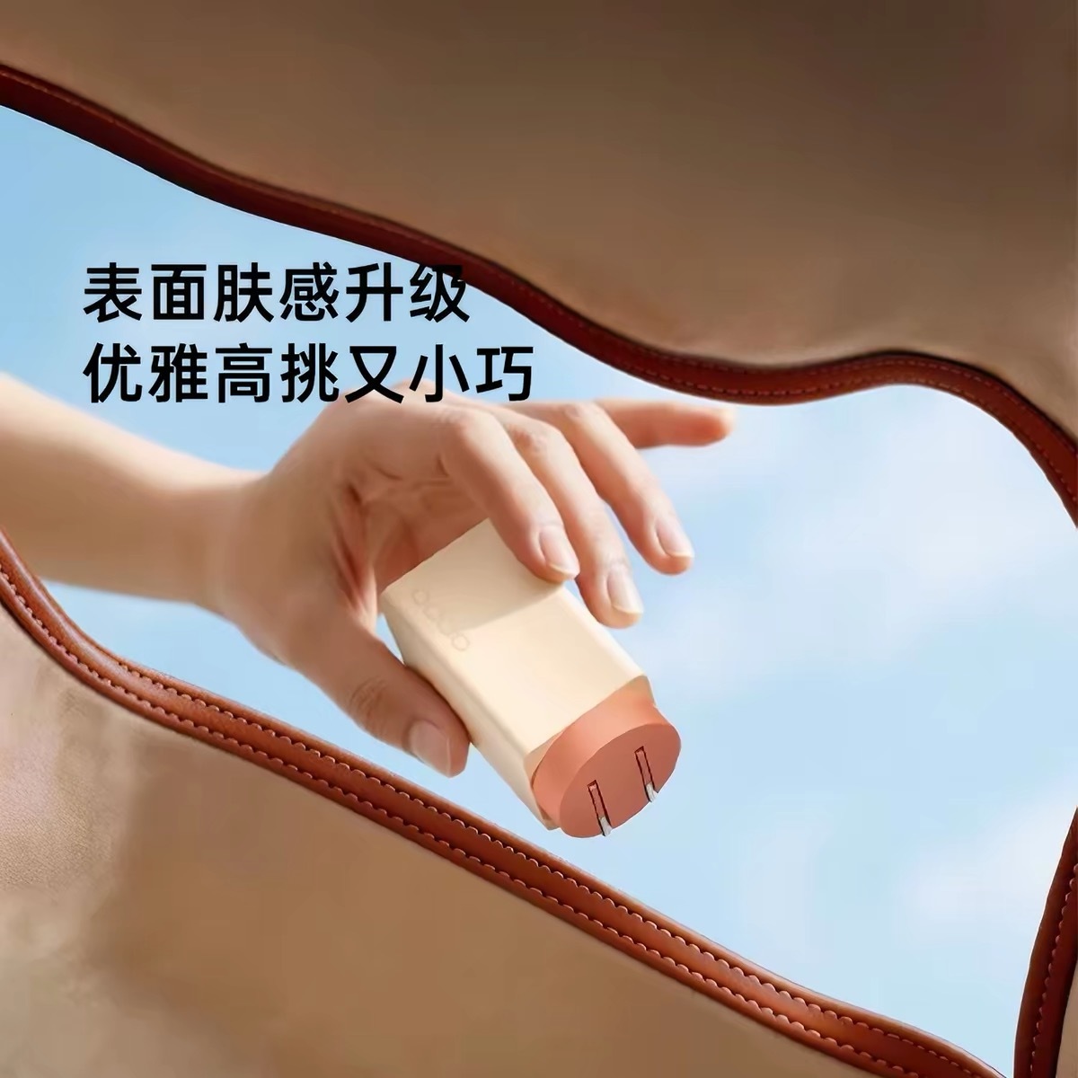 周末抽个奖评论这条网页链接 就能参与Oppo 120W氮化镓充电器充手机，充电脑