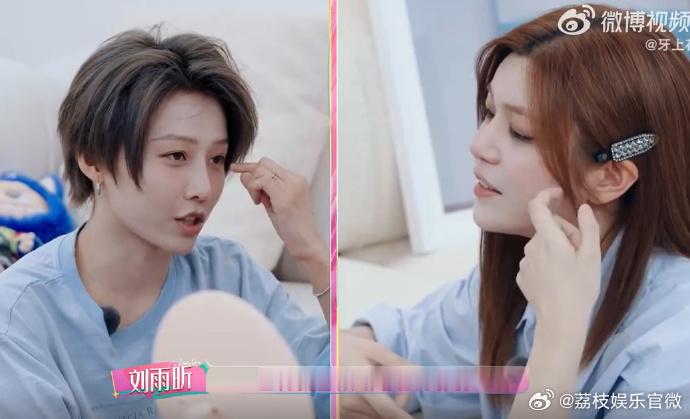 刘雨昕帮陈妍希化妆刘雨昕帮陈妍希化的抓人妆 谁懂这段！刘雨昕帮陈妍希化妆，边化边