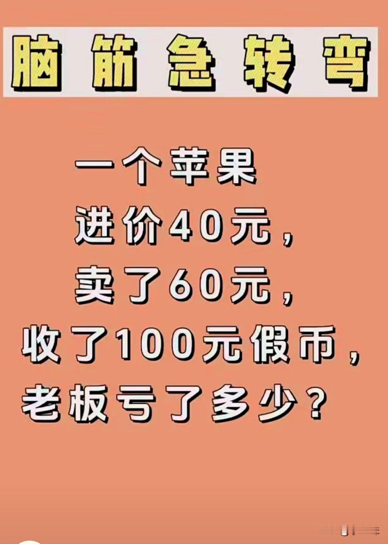 正确答案到底是什么？
