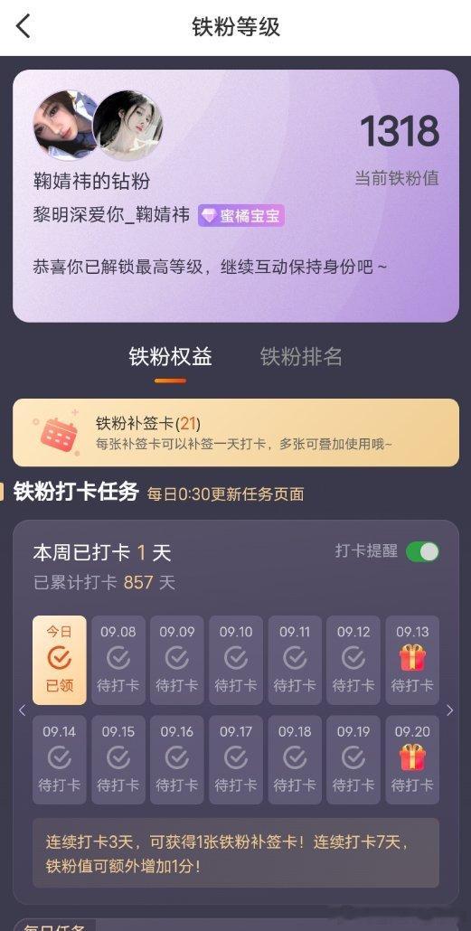 呀！蜜橘宝宝终于来了[期待] ​​​